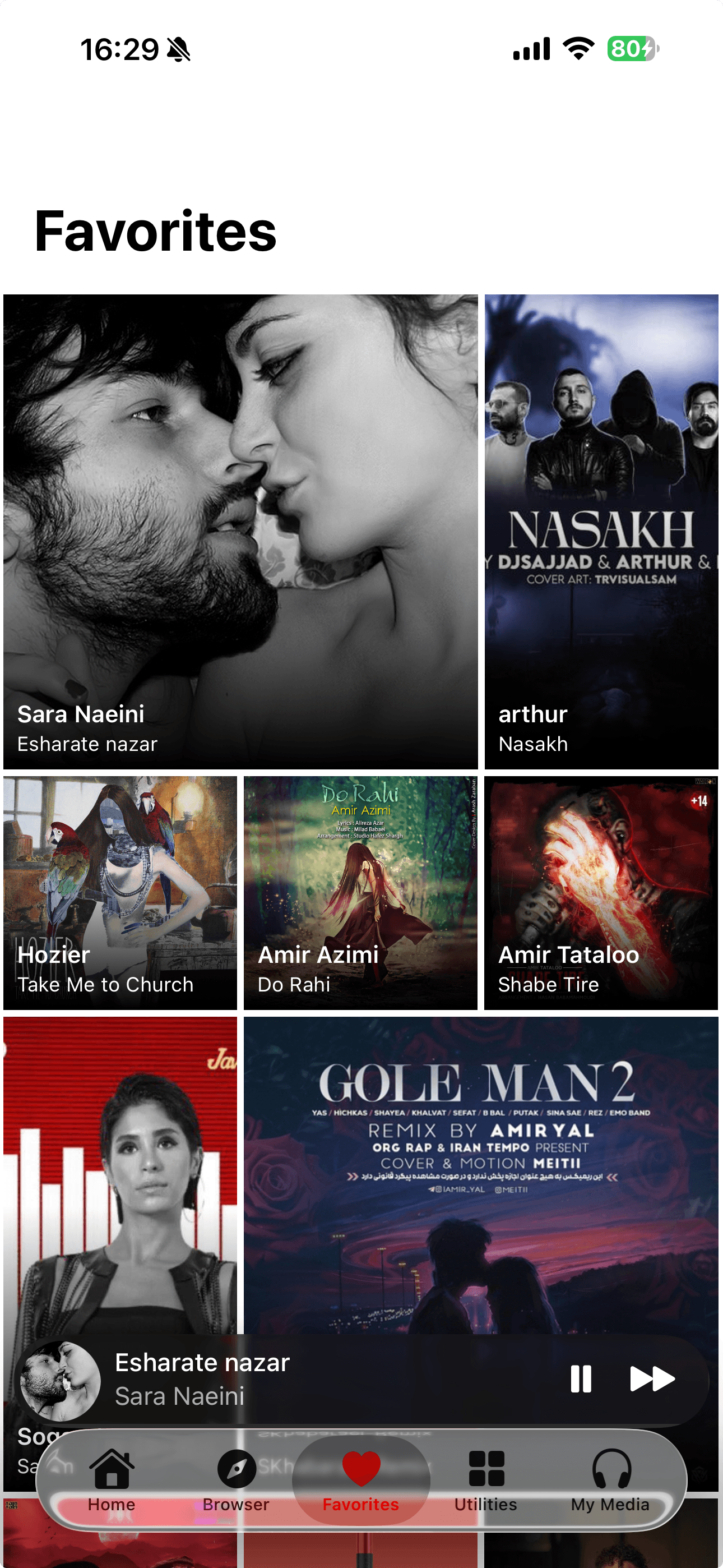 Music IR favorites grid view showing saved songs